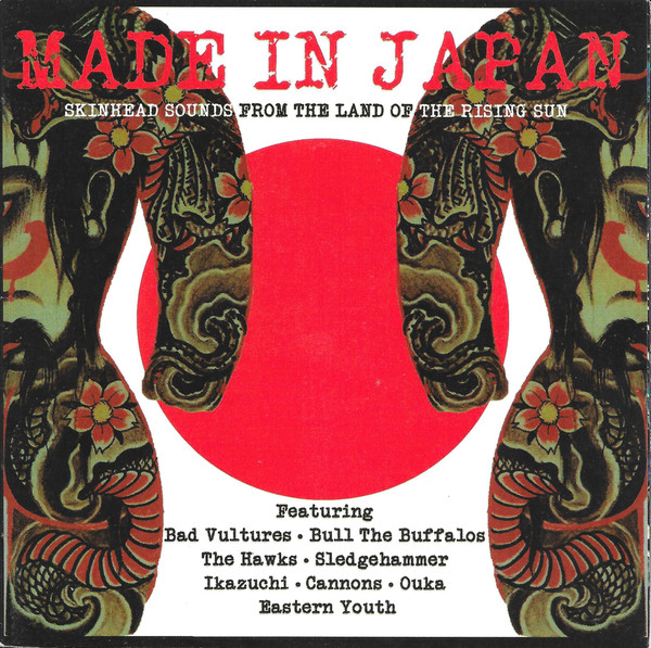 Made In Japan 2xCD